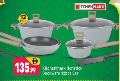 available at شكلان ماركت in الإمارات العربية المتحدة , الامارات - دبي