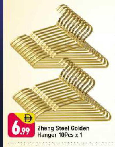 available at شكلان ماركت in الإمارات العربية المتحدة , الامارات - دبي