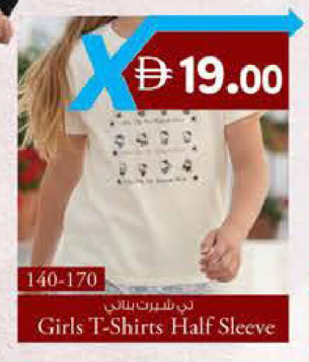 available at K M Trading  in UAE - Fujairah