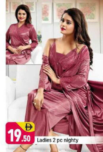 available at Shaklan  in UAE - Dubai