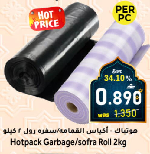available at Al Qoot Hypermarket in Oman - Muscat