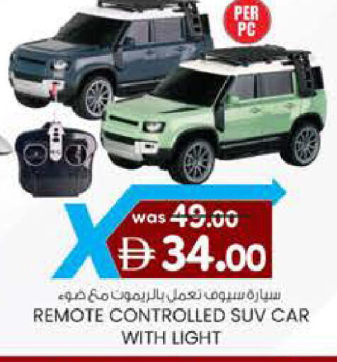 available at ك. الم. للتجارة in الإمارات العربية المتحدة , الامارات - ٱلْفُجَيْرَة‎