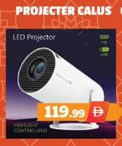 available at اكسبرس المدينة هايبرماركت in الإمارات العربية المتحدة , الامارات - أبو ظبي