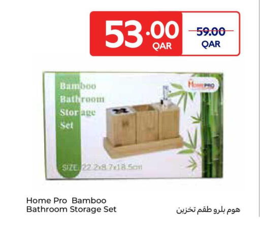 available at كارفور in قطر - الشمال