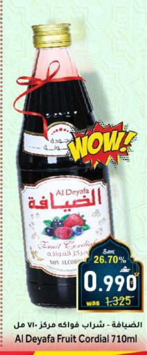available at القوت هايبرماركت in عُمان - مسقط‎