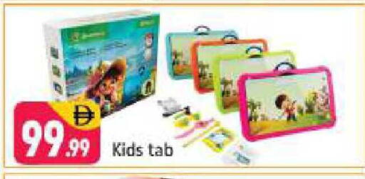 available at Shaklan  in UAE - Dubai