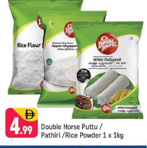 available at شكلان ماركت in الإمارات العربية المتحدة , الامارات - دبي