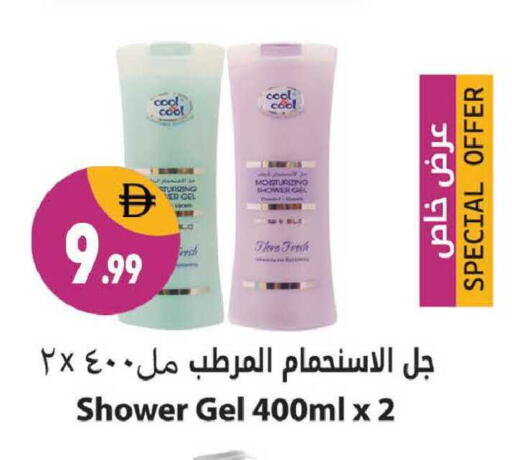 available at شكلان ماركت in الإمارات العربية المتحدة , الامارات - دبي