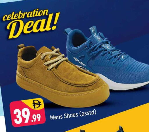 available at شكلان ماركت in الإمارات العربية المتحدة , الامارات - دبي