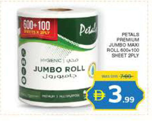 available at Seven Emirates Supermarket in UAE - Abu Dhabi