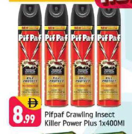 available at Shaklan  in UAE - Dubai