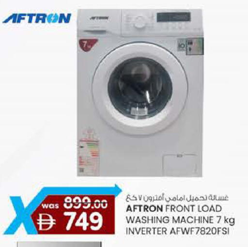 available at K M Trading  in UAE - Fujairah