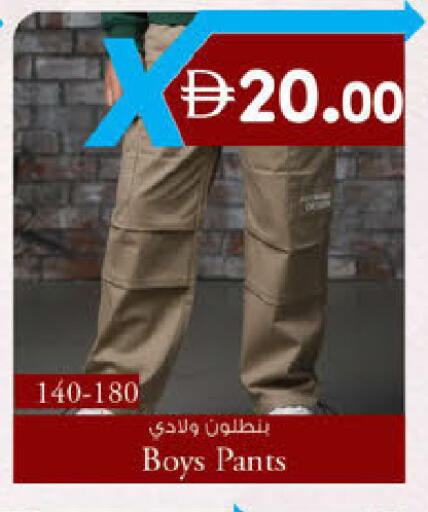 available at ك. الم. للتجارة in الإمارات العربية المتحدة , الامارات - الشارقة / عجمان