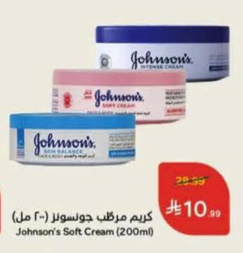 available at Hyper Panda in KSA, Saudi Arabia, Saudi - Jeddah