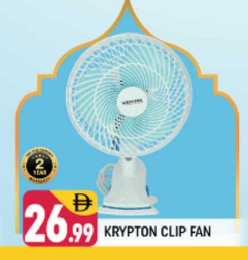 available at Shaklan  in UAE - Dubai