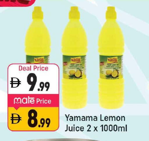 Lemon available at شكلان ماركت in الإمارات العربية المتحدة , الامارات - دبي