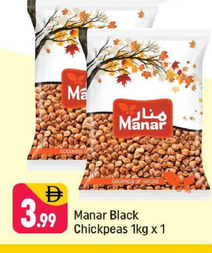 available at شكلان ماركت in الإمارات العربية المتحدة , الامارات - دبي