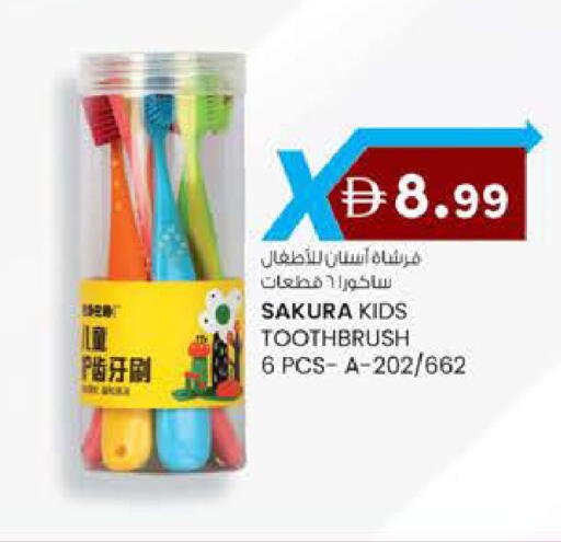 available at ك. إم. هايبرماركت in الإمارات العربية المتحدة , الامارات - أبو ظبي