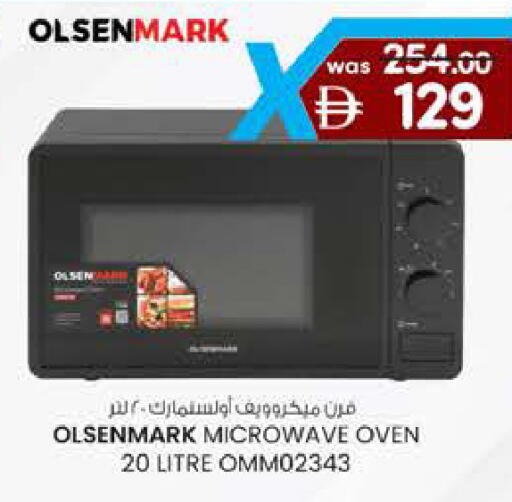 available at ك. الم. للتجارة in الإمارات العربية المتحدة , الامارات - ٱلْفُجَيْرَة‎