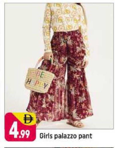 available at Shaklan  in UAE - Dubai