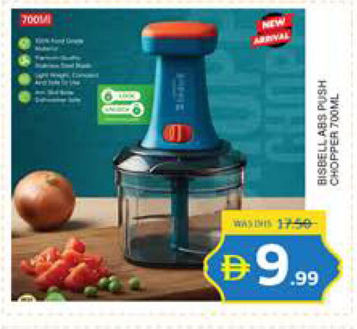 available at الامارات السبع سوبر ماركت in الإمارات العربية المتحدة , الامارات - أبو ظبي