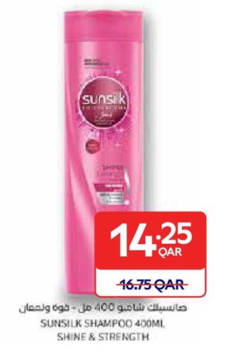 available at Carrefour in Qatar - Al Wakra