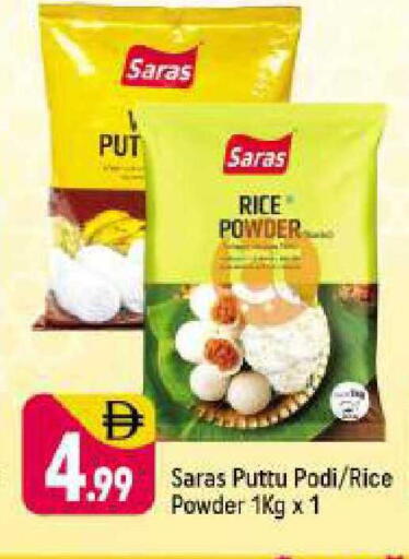 available at شكلان ماركت in الإمارات العربية المتحدة , الامارات - دبي