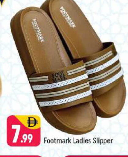 available at شكلان ماركت in الإمارات العربية المتحدة , الامارات - دبي