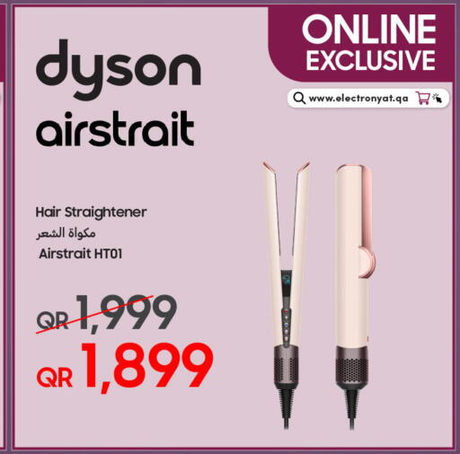 available at تكنو بلو in قطر - الشحانية