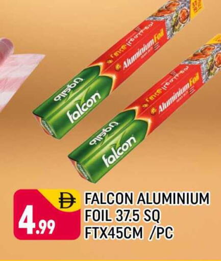 available at Shaklan  in UAE - Dubai