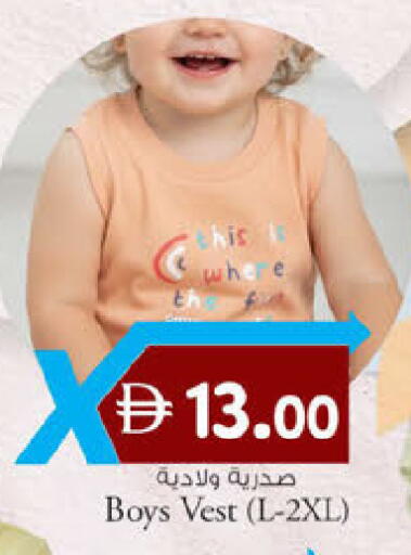 available at ك. الم. للتجارة in الإمارات العربية المتحدة , الامارات - الشارقة / عجمان