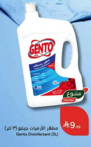 available at Hyper Panda in KSA, Saudi Arabia, Saudi - Al Duwadimi