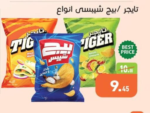 available at أسواق العثيم in Egypt - القاهرة