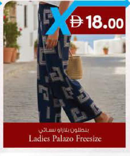 available at K.M Hypermarket in UAE - Abu Dhabi