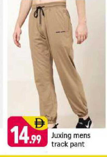 available at Shaklan  in UAE - Dubai