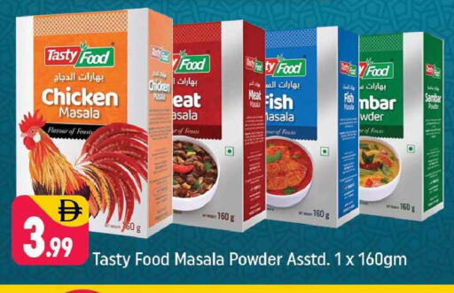 available at شكلان ماركت in الإمارات العربية المتحدة , الامارات - دبي