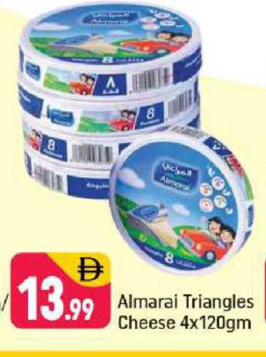 available at شكلان ماركت in الإمارات العربية المتحدة , الامارات - دبي