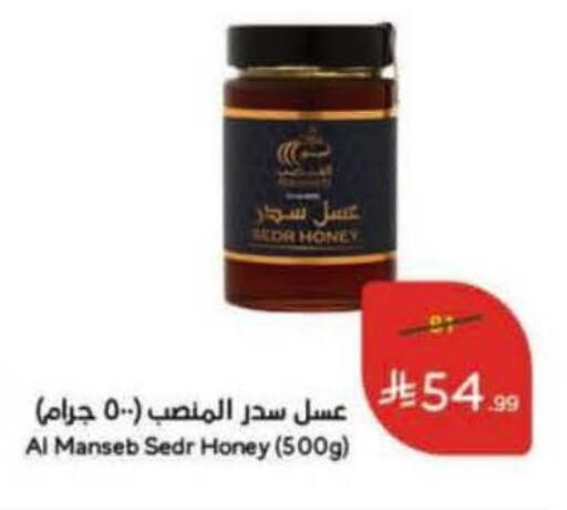 available at Hyper Panda in KSA, Saudi Arabia, Saudi - Mecca