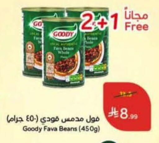available at Hyper Panda in KSA, Saudi Arabia, Saudi - Al Khobar