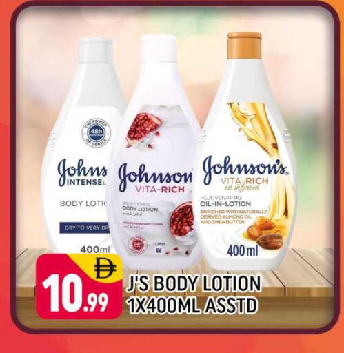 available at شكلان ماركت in الإمارات العربية المتحدة , الامارات - دبي