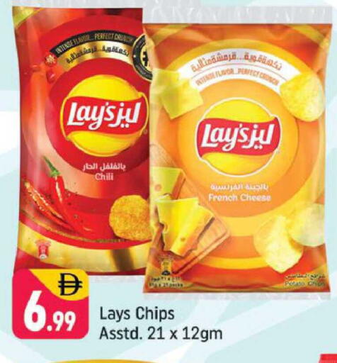 available at شكلان ماركت in الإمارات العربية المتحدة , الامارات - دبي