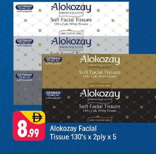 available at شكلان ماركت in الإمارات العربية المتحدة , الامارات - دبي