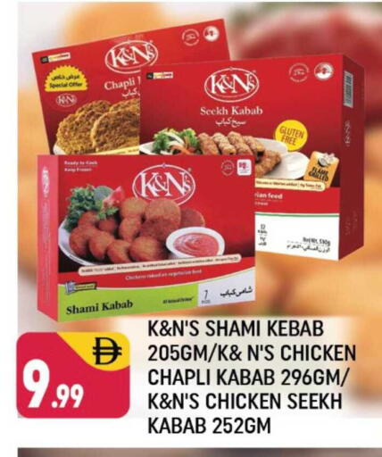 available at Shaklan  in UAE - Dubai
