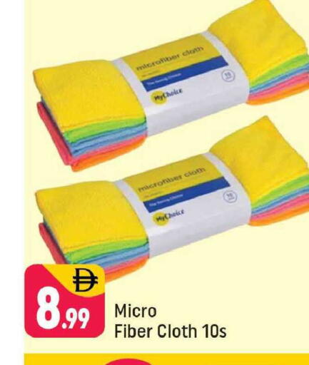 available at شكلان ماركت in الإمارات العربية المتحدة , الامارات - دبي