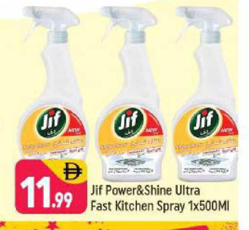 available at شكلان ماركت in الإمارات العربية المتحدة , الامارات - دبي