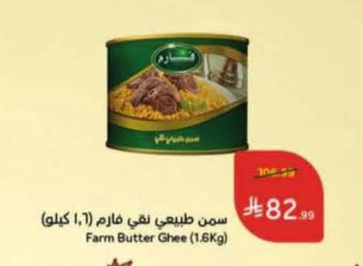 available at Hyper Panda in KSA, Saudi Arabia, Saudi - Jeddah