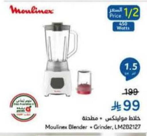 available at Hyper Panda in KSA, Saudi Arabia, Saudi - Jazan