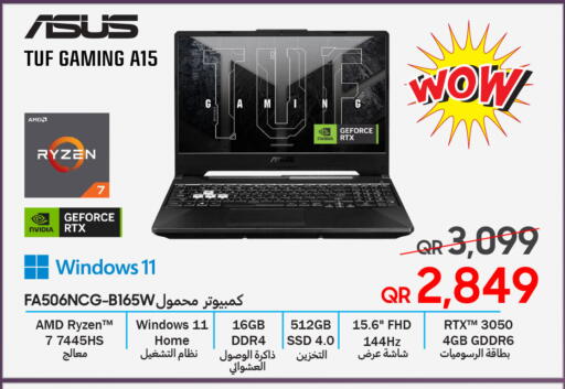 available at Techno Blue in Qatar - Doha