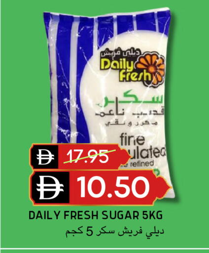 available at سيليكت ماركت in الإمارات العربية المتحدة , الامارات - أبو ظبي
