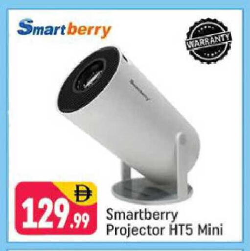 available at شكلان ماركت in الإمارات العربية المتحدة , الامارات - دبي